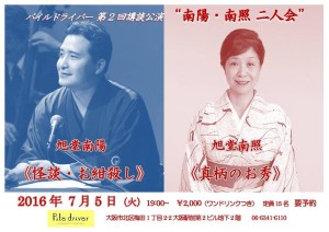 13417527_1136451799752923_6123115747340319752_n